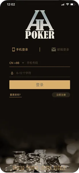 hhpoker官方