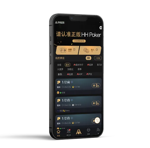 hh德州官网入口